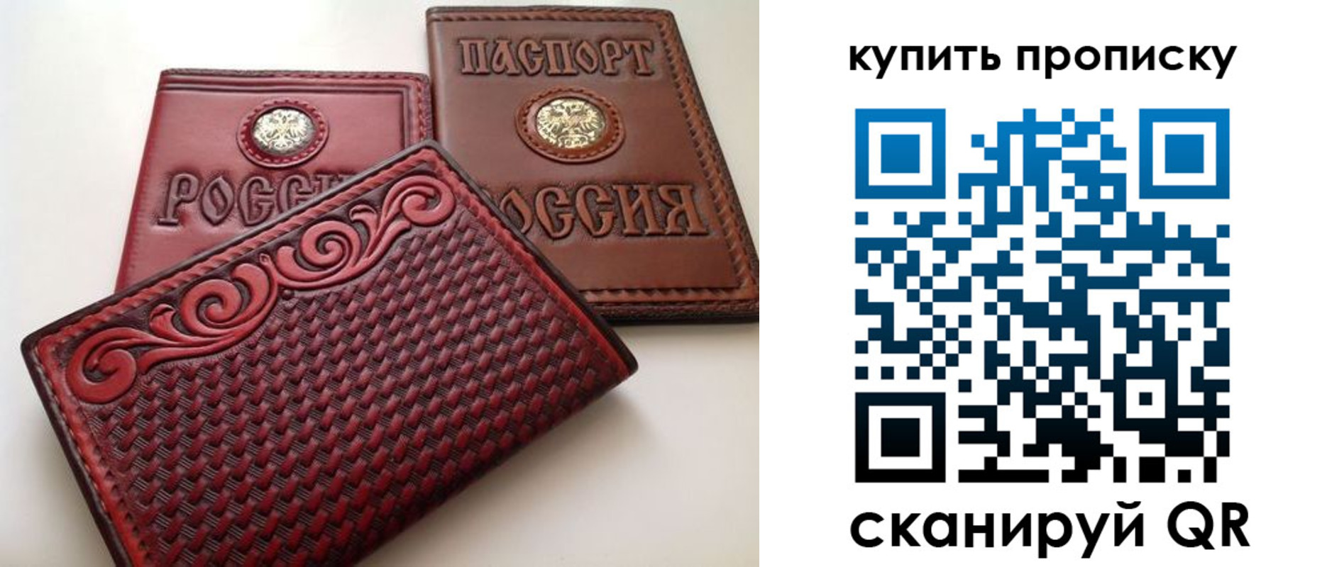 форма 3 в Барнауле